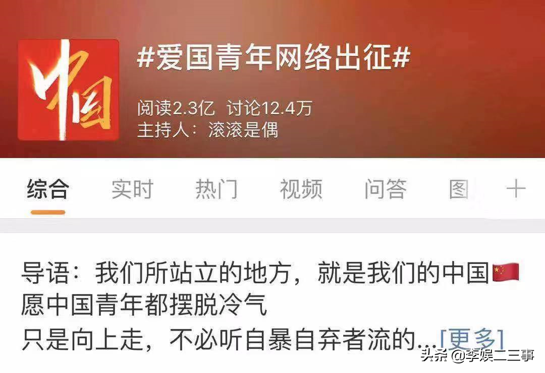 饭圈女孩：抱歉让你们“失望”了，我们逆袭了