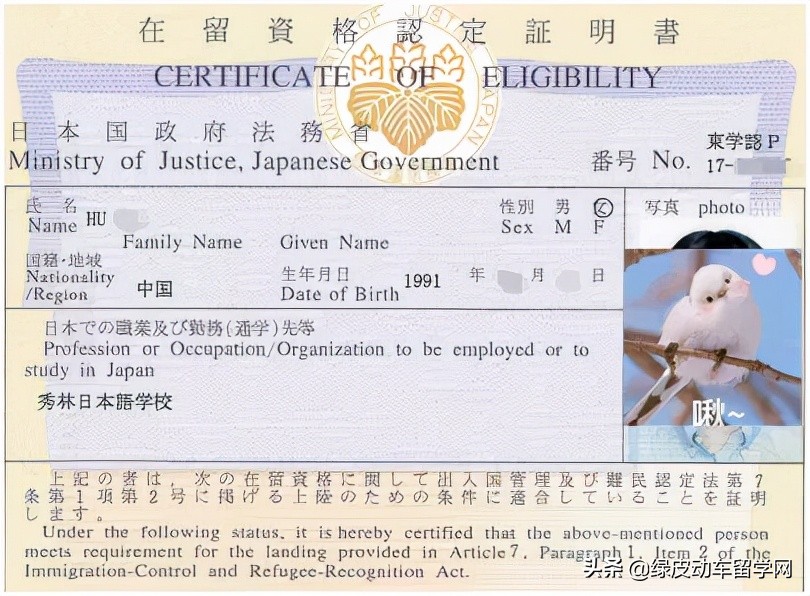 如何申请日本语言学校,如何申请日本语言学校?