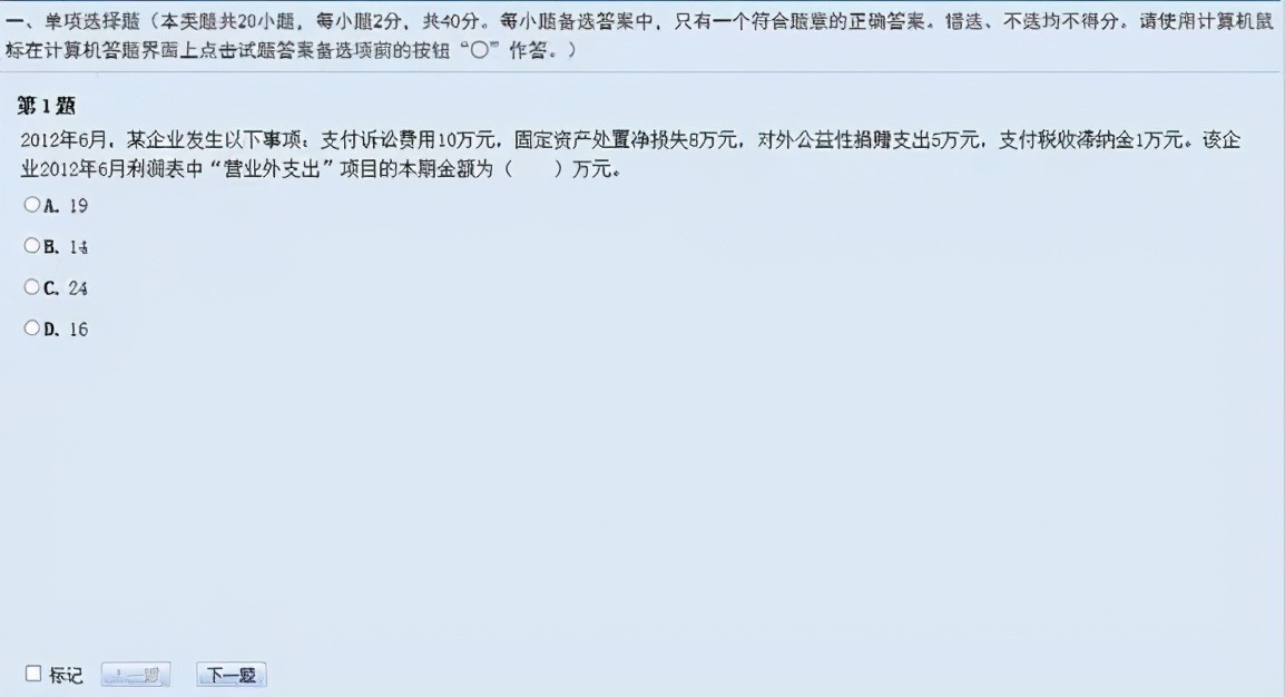 21年初级《经济法基础》+《会计实务》必背口诀汇总