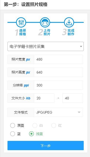 电子学籍,电子学籍查询官方网站