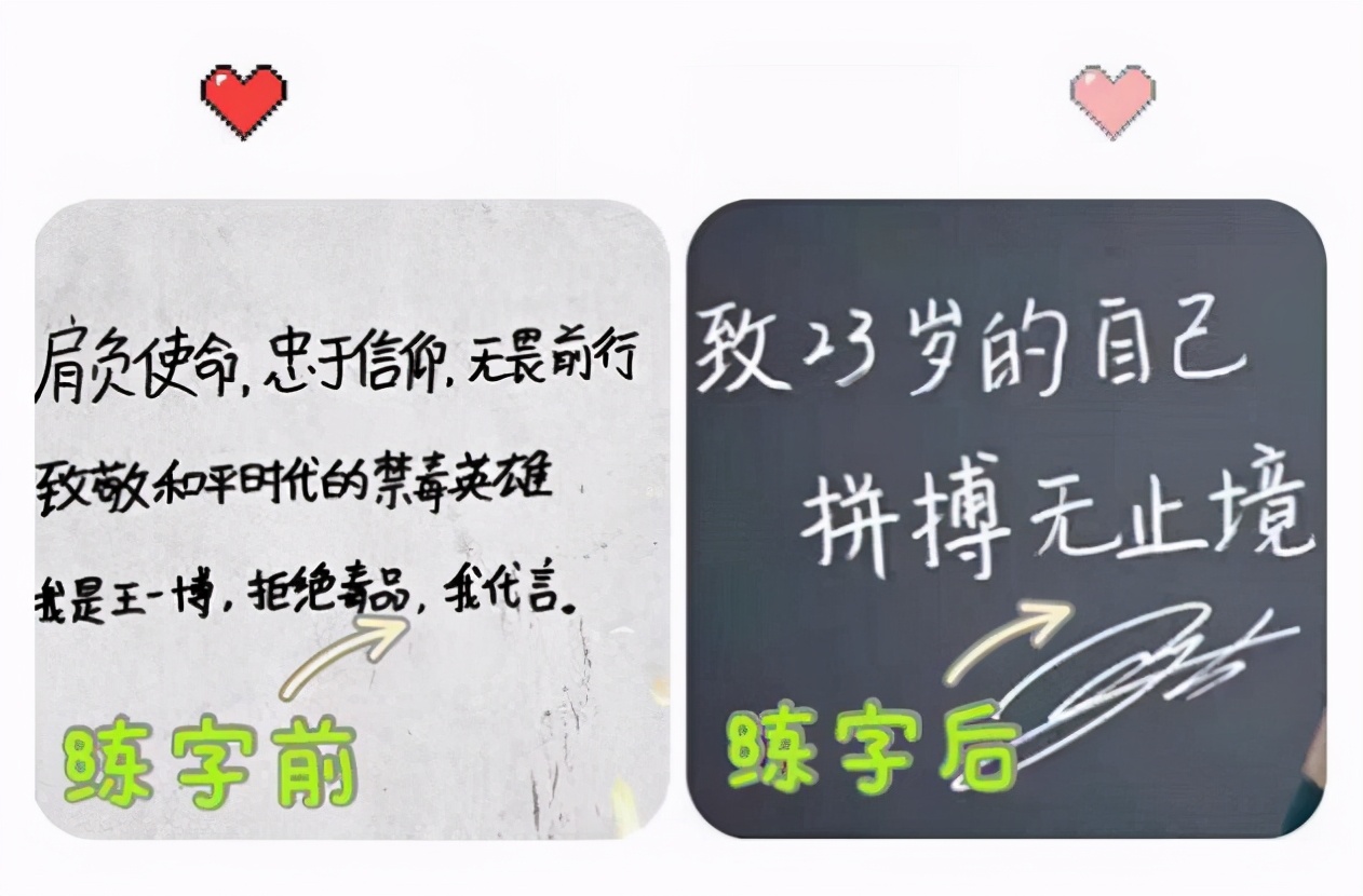明星“字迹排行”大PK，榜首意料之中，王一博、鹿晗垫底了？