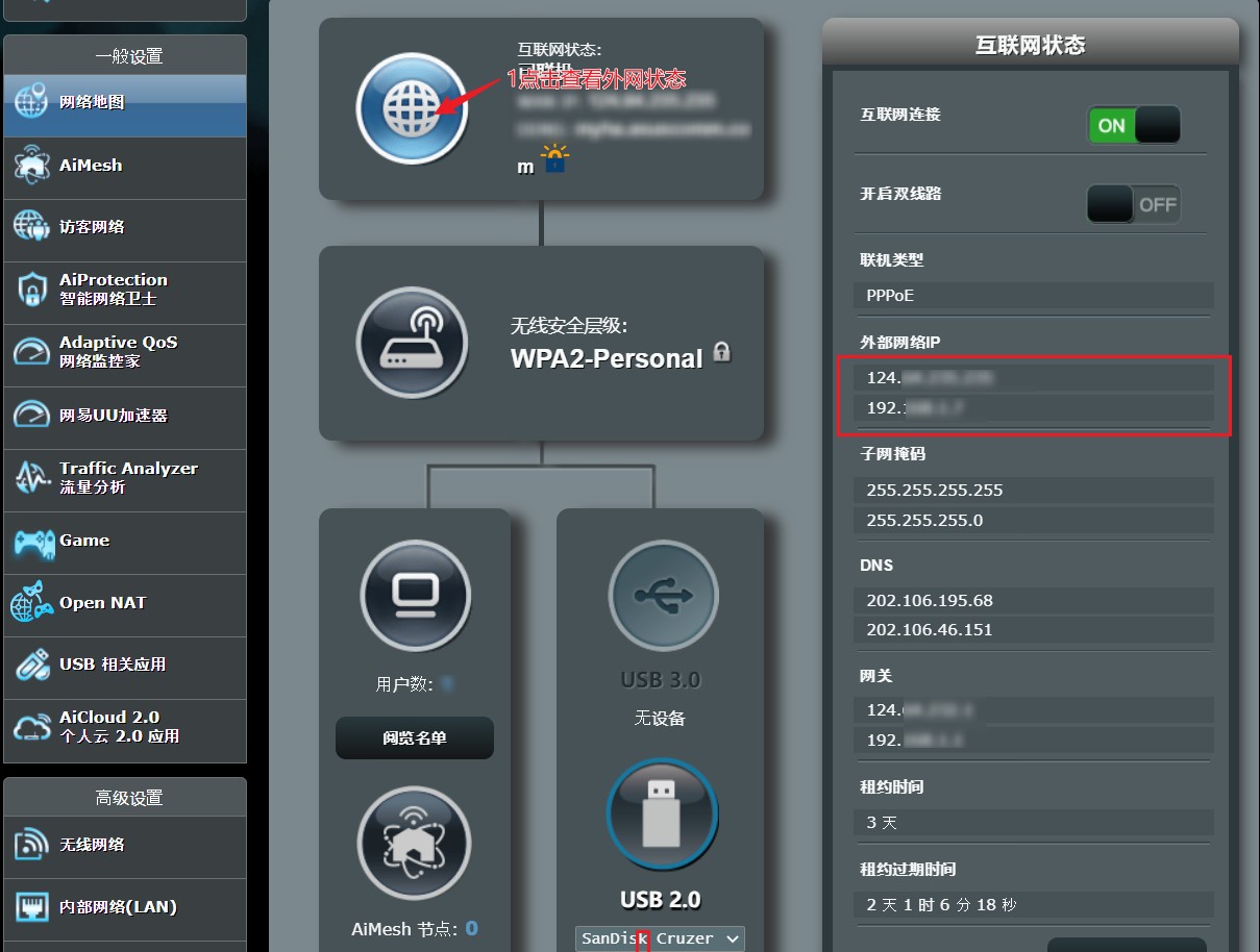 不用機頂盒不用裝軟件，非智能電視也能看高清免費IPTV電視直播