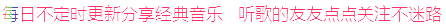 萨克斯世纪经典十大名曲欣赏