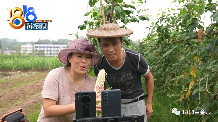 爱跳舞的小英夫妻，直播间里帮“带货