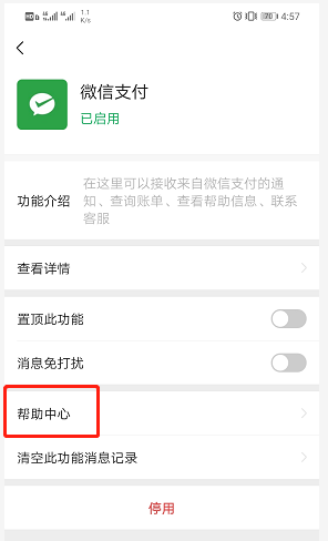 身份证核查网站,身份证核查网站查照片