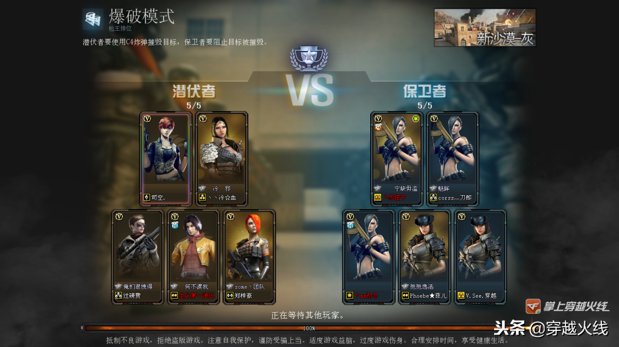 CF排位赢不了怎么办？这几个技巧只有枪王才知道！