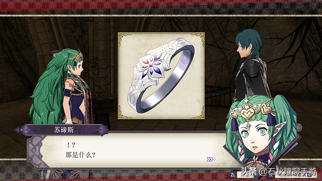 最残忍的攻略路线《火焰纹章 风花雪月》帝国黑鹫线流程详解