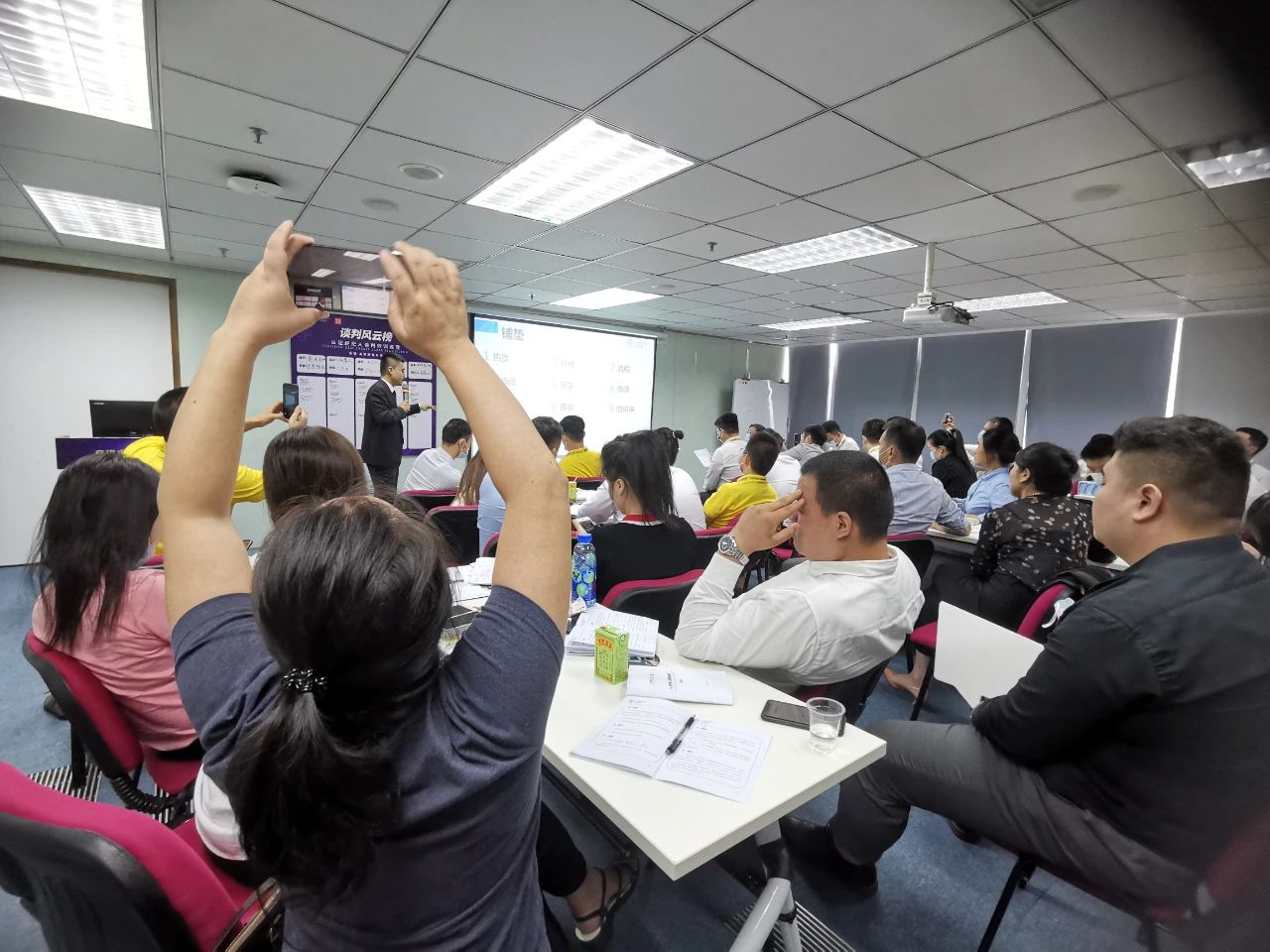 地产经纪塔尖课程｜国内首个《认证经纪人谈判师》课程圆满举行