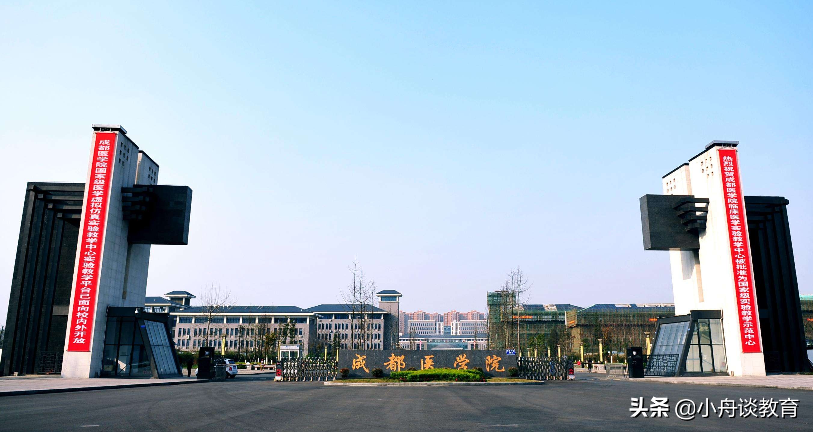 四川15所二本大学排名，考生及家长可收藏，做志愿填报参考资料