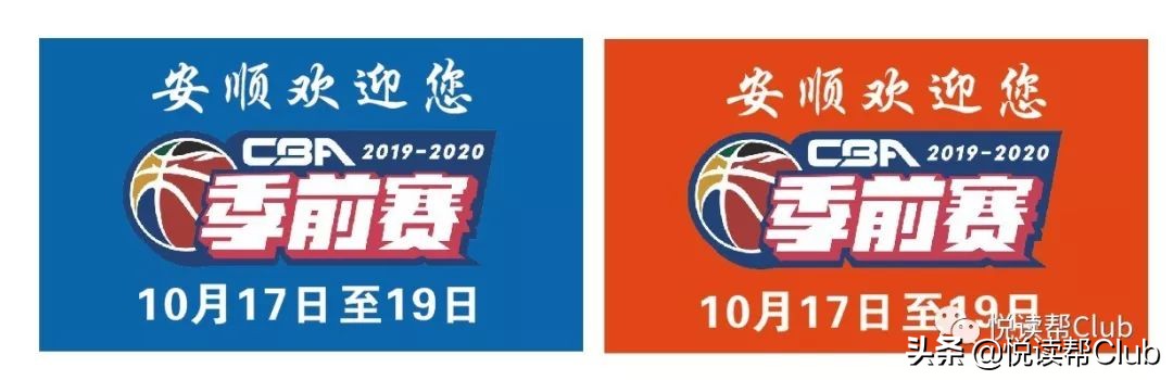 18一19cba哪里购票(还有CBA！10月17、18、19，每天两场CBA季前赛！买票点进来)