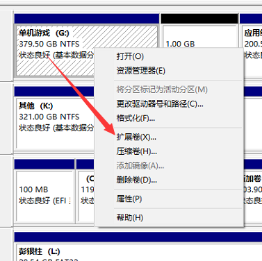 电脑如何分盘、合盘？关于硬盘的分盘，你所不知道的那些事情
