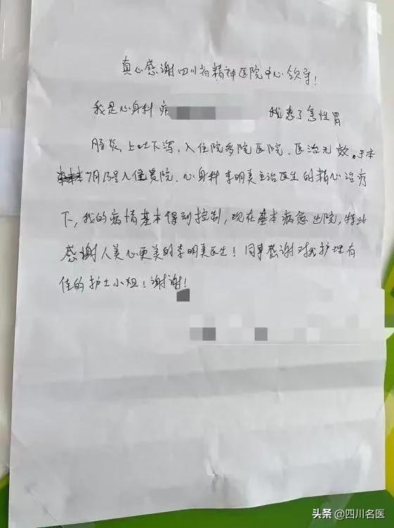 成都48岁女子每天上吐下泻，久治不好…没想到病因在这儿