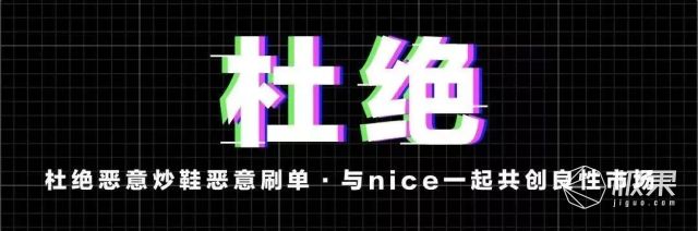 专门卖鞋的正品网站(冲冲冲！盘点7大球鞋购买渠道，手把手教你线上买鞋)