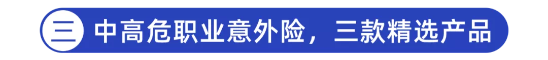交通意外险,交通意外险100万一年需要多少钱