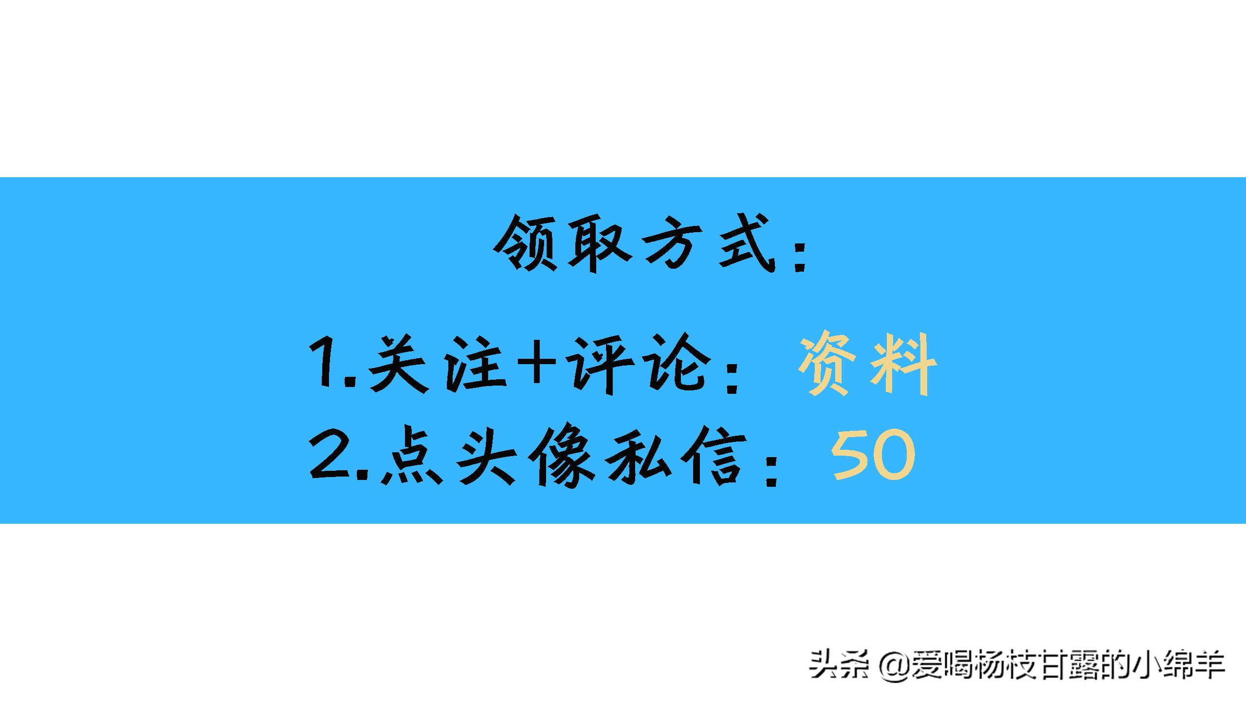 建筑工程施工质量验收统一标准，标准在手，质量验收不发愁