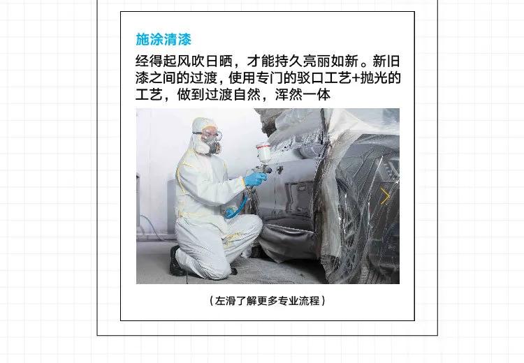 车漆被刮怎么补！千万别花冤枉钱！