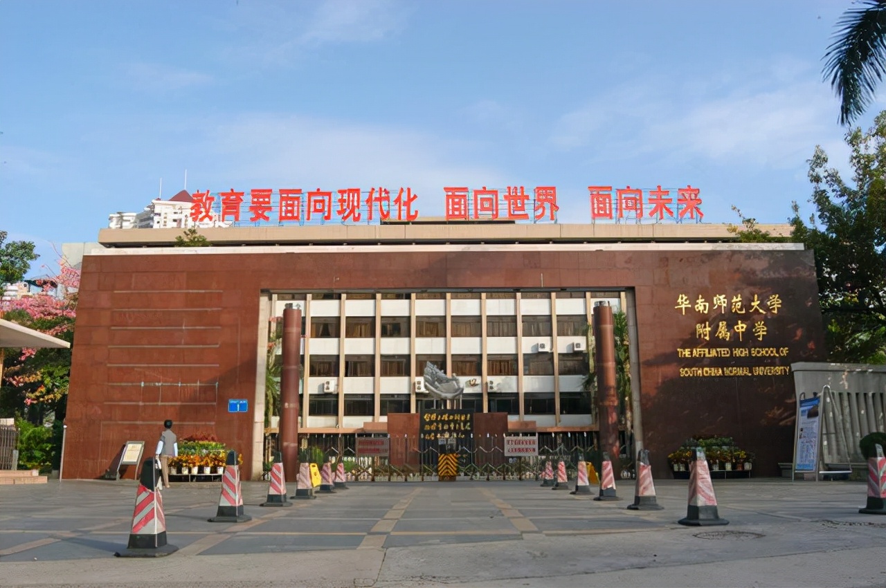 恭喜！广东这所“明星”中学39名学霸获奖，被称为清北状元的摇篮