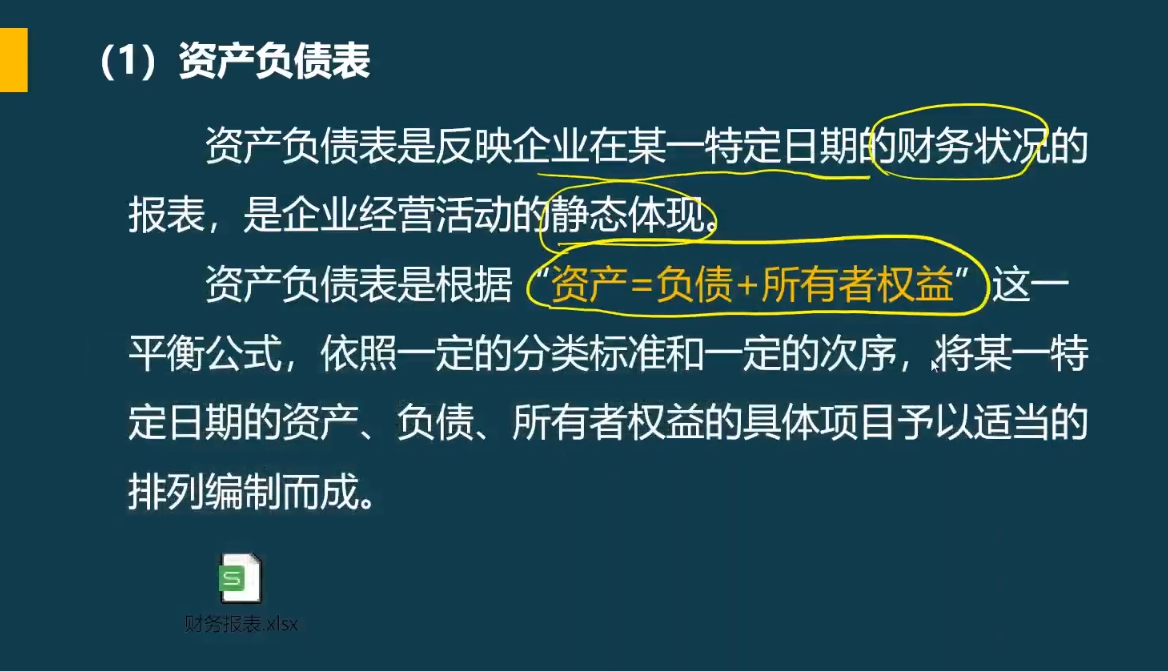 汇总记账凭证账务处理程序,汇总记账凭证账务处理程序适用于