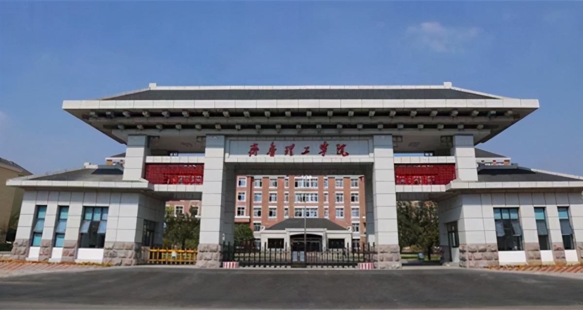 最新2022年山东省民办大学排名出炉：齐鲁理工学院逆袭夺冠