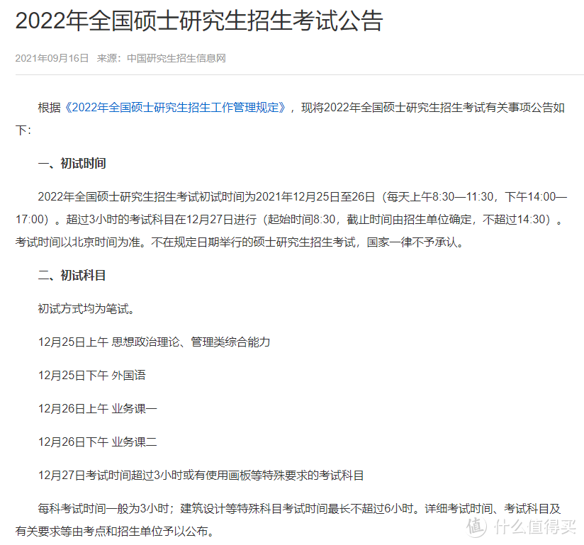 27款咖啡及周边还魂续命，助考试党冲刺「老学霸万字推荐」