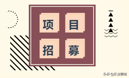 大学生可以“试创业”了！最高可领5000元资金