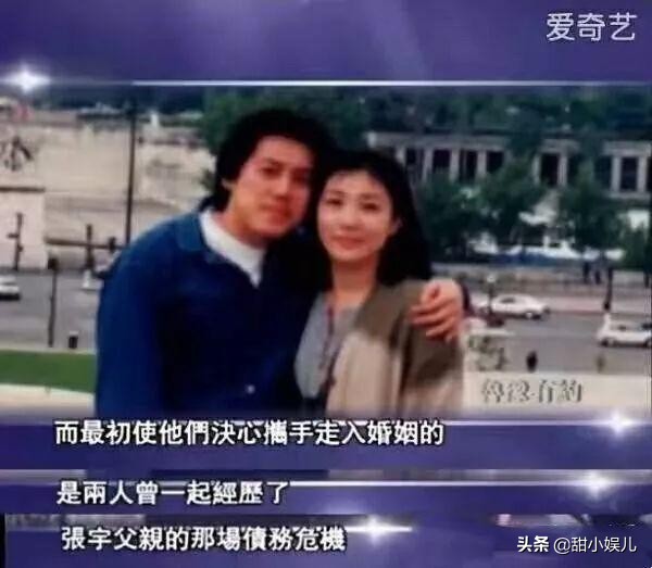 华语乐坛的神仙眷侣，张宇和十一郎：我的苦情歌因你而甜