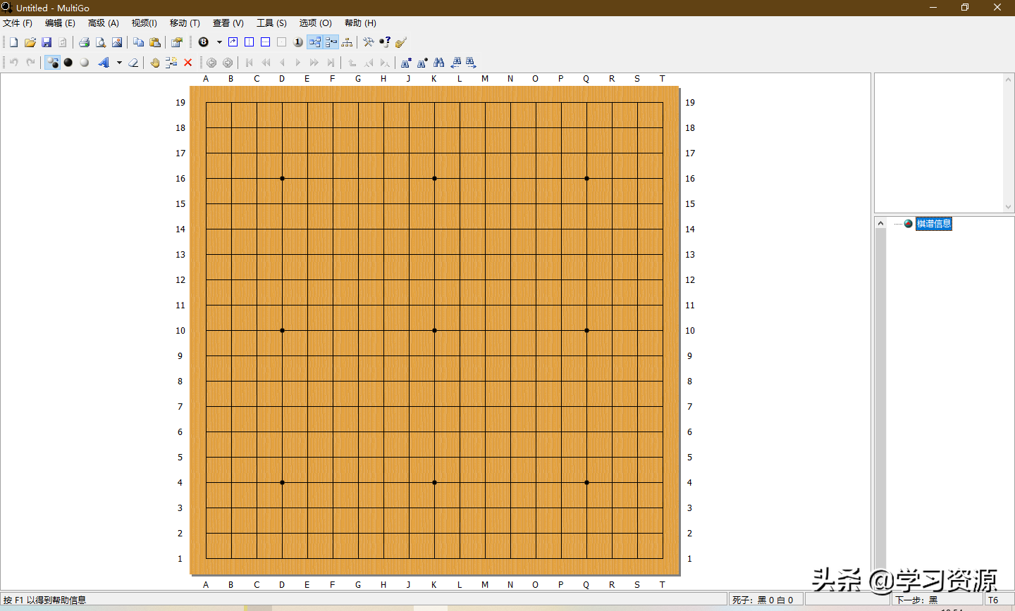 围棋学习可以试试这些工具，总有一款适合你
