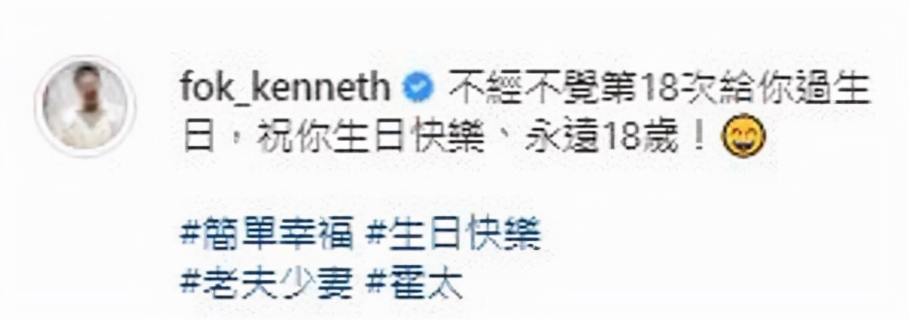 霍启刚抱四岁女儿买珠宝为晶晶庆生，两父女逛超市选购蛋糕白酒