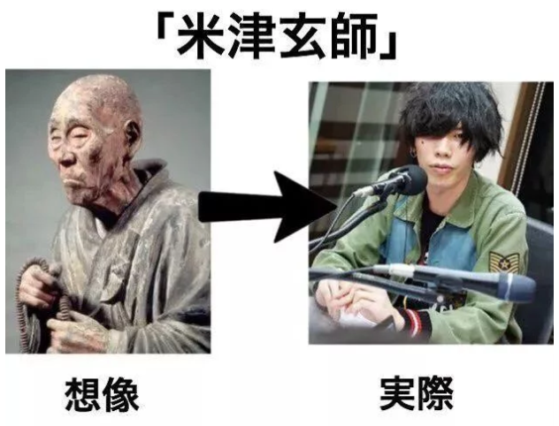 90%的人会念错的日本明星的名字，又尴尬又好笑