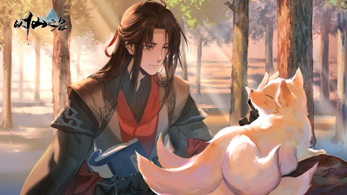 《以仙之名》10月14日开启不删档测试 盘点有趣好玩的文字修仙手游