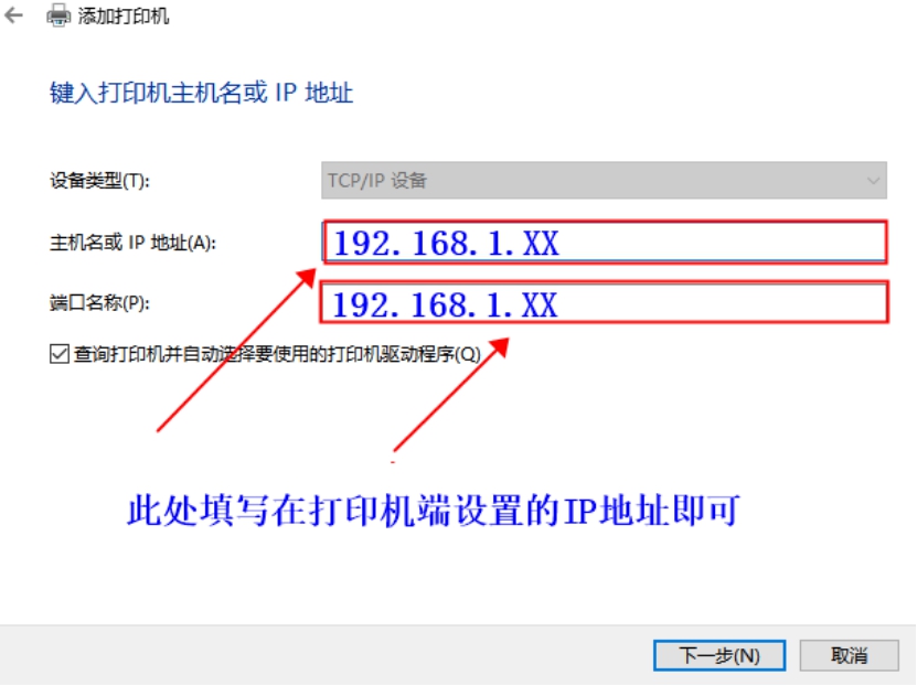 手把手教你设置打印机ip地址打印机的ip地址在哪里