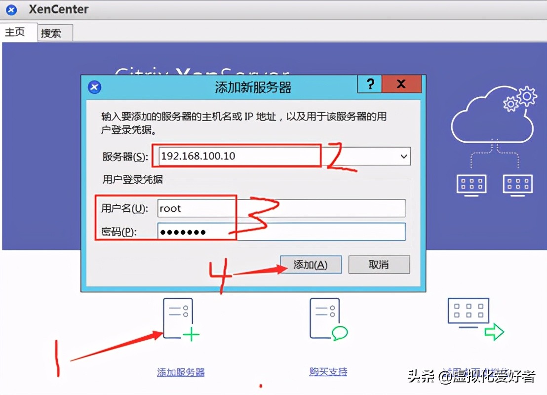 最全整套企業雲桌面（Citrix+XenApp&XenDesktop）部署手冊