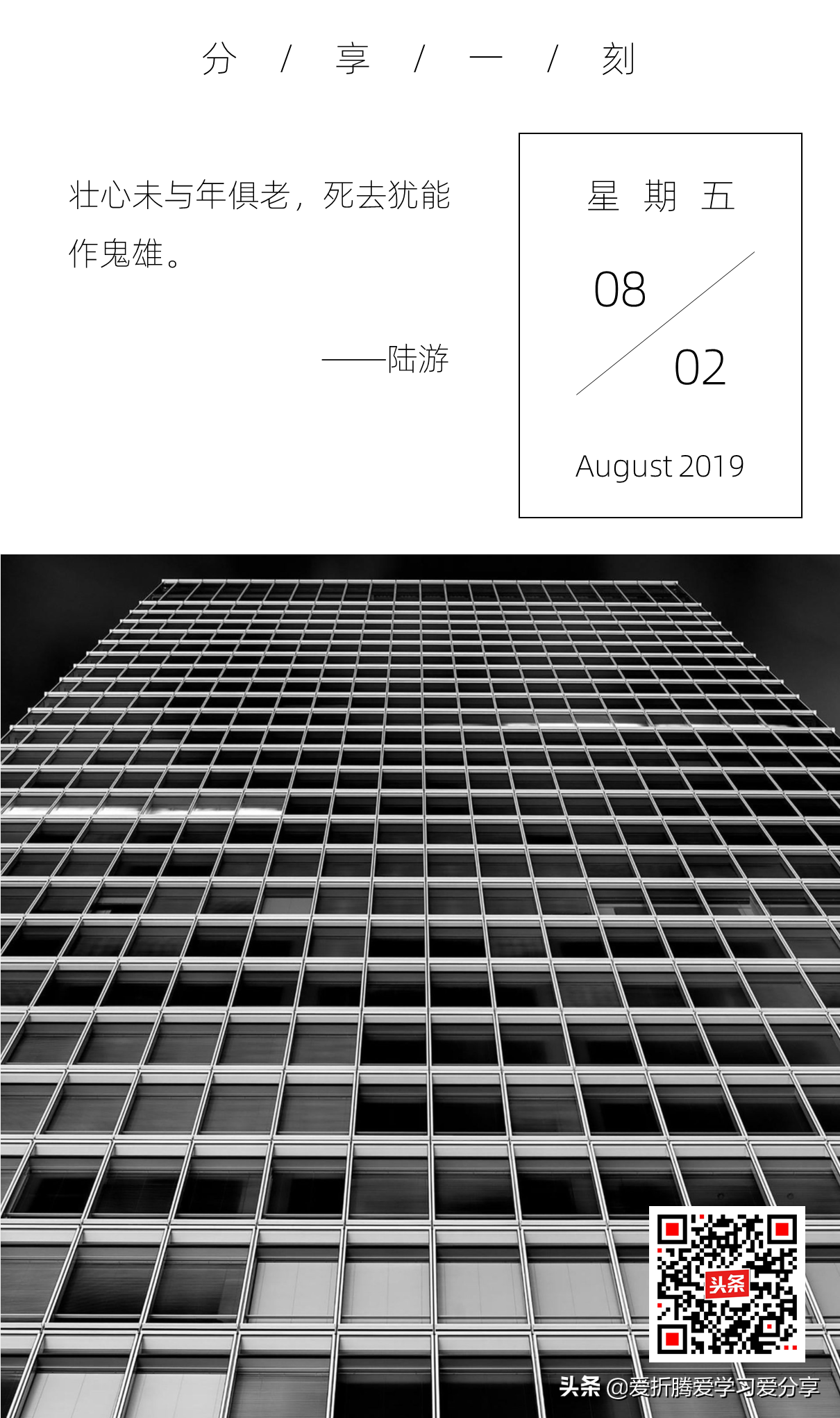 大学生生涯规划ppt（职业规划）