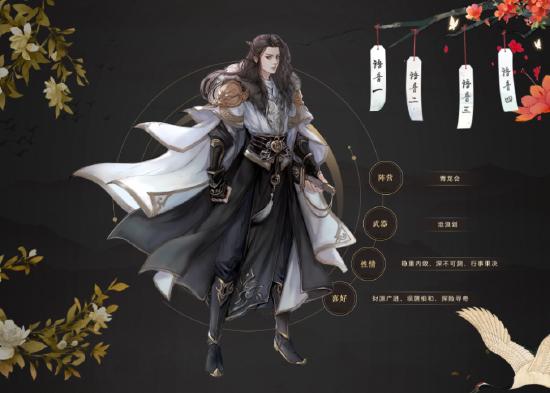 天涯明月刀手游官方故事站第二期带你了解双阵营设定！