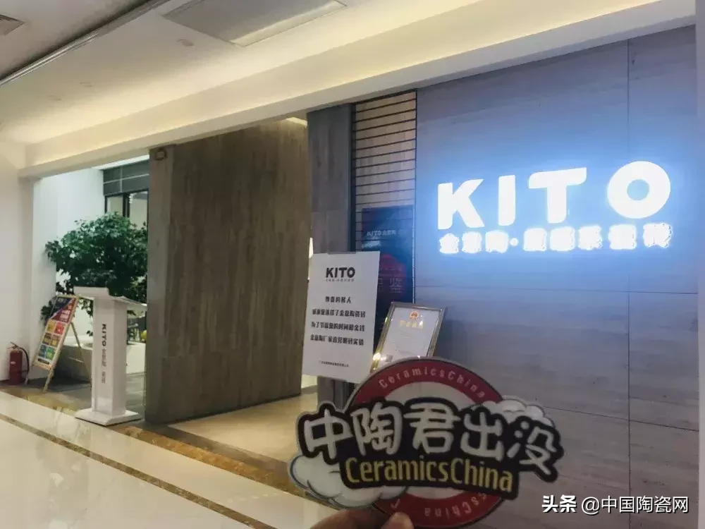 徐州高颜值瓷砖展厅知多少|中陶君终端巡展