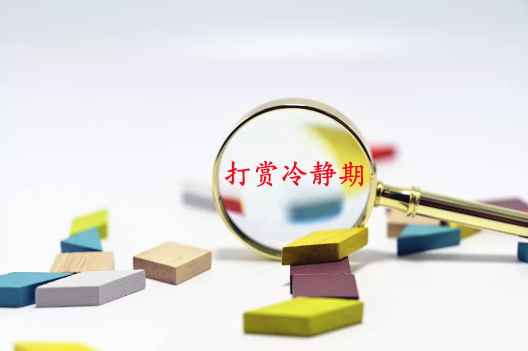 女主播靠打赏月入数十万，国家出手整治，榜一大哥或成历史
