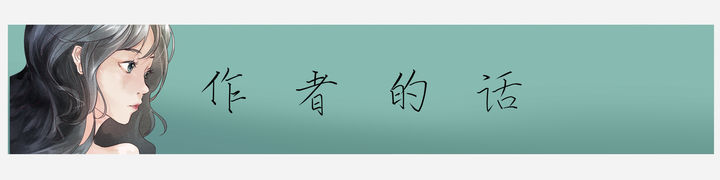 2021年漫画阅读笔记+推荐漫画书单：银之华、去K歌吧、散步去