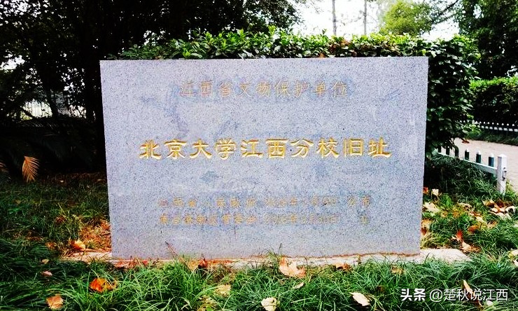 江西青春往事：赣鄱大地上的共产主义大学