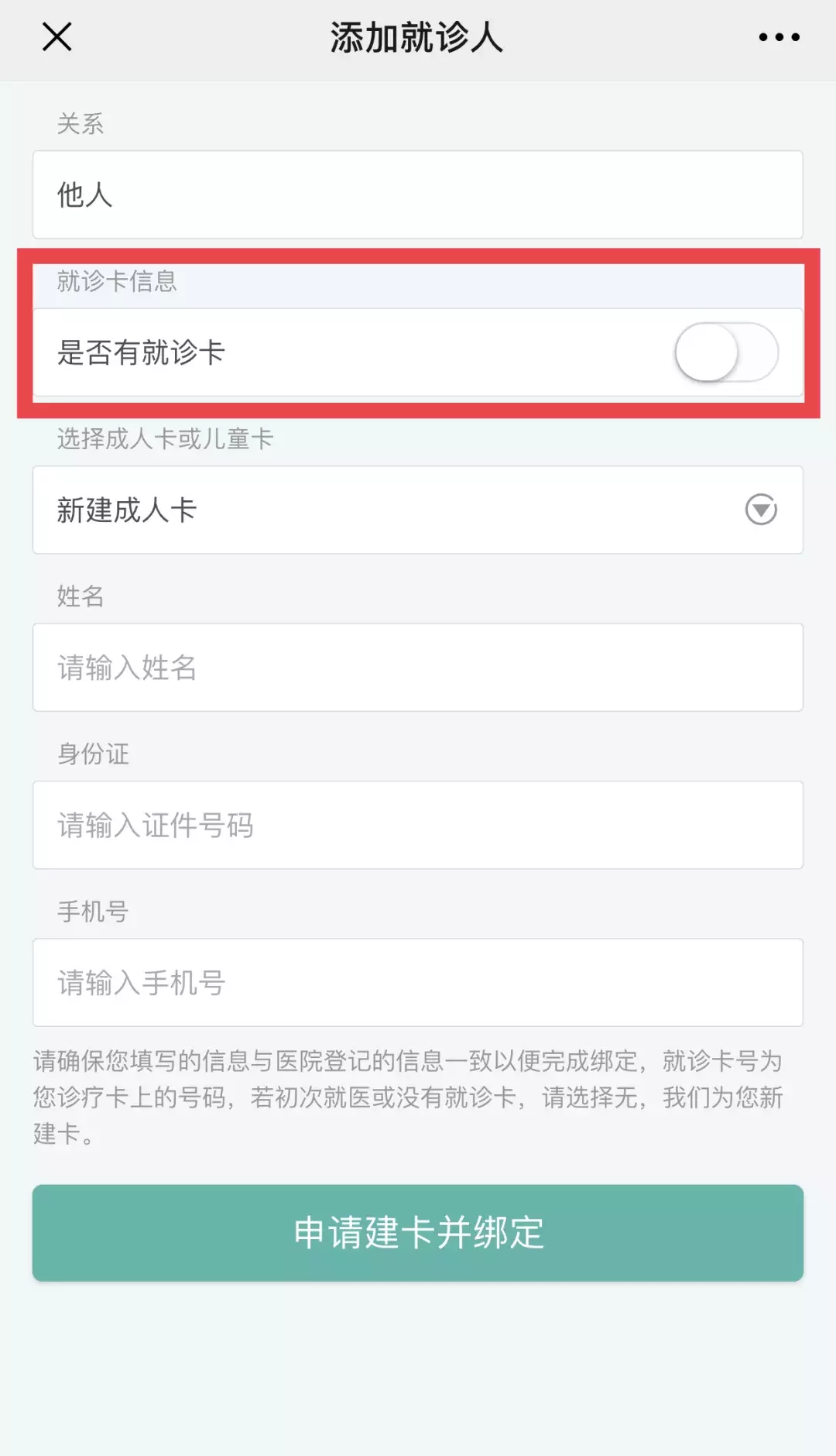 健康725挂号平台,健康725挂号平台app