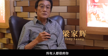 张艺谋怀念梅艳芳，18年前请她演十面埋伏，得知癌症消息也不换人