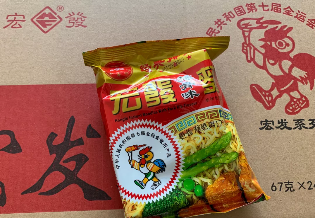 南德方便面(这些小时候藏起来偷吃的方便面你还记得多少)