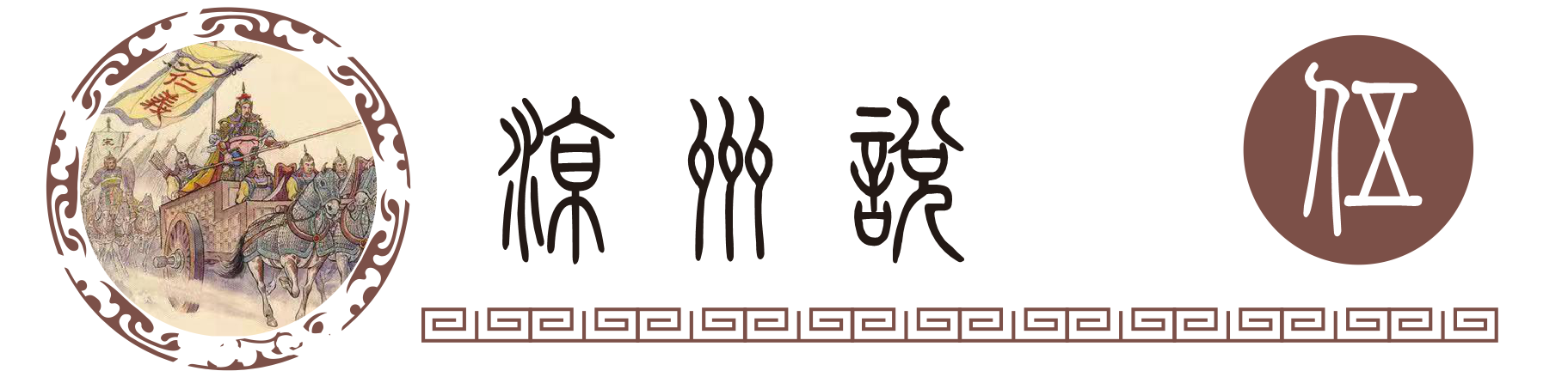 毛泽东与胡适：曾经亦师亦友，后来渐行渐远