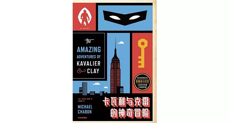 亚马逊：一个人一辈子一定要读的100本书
