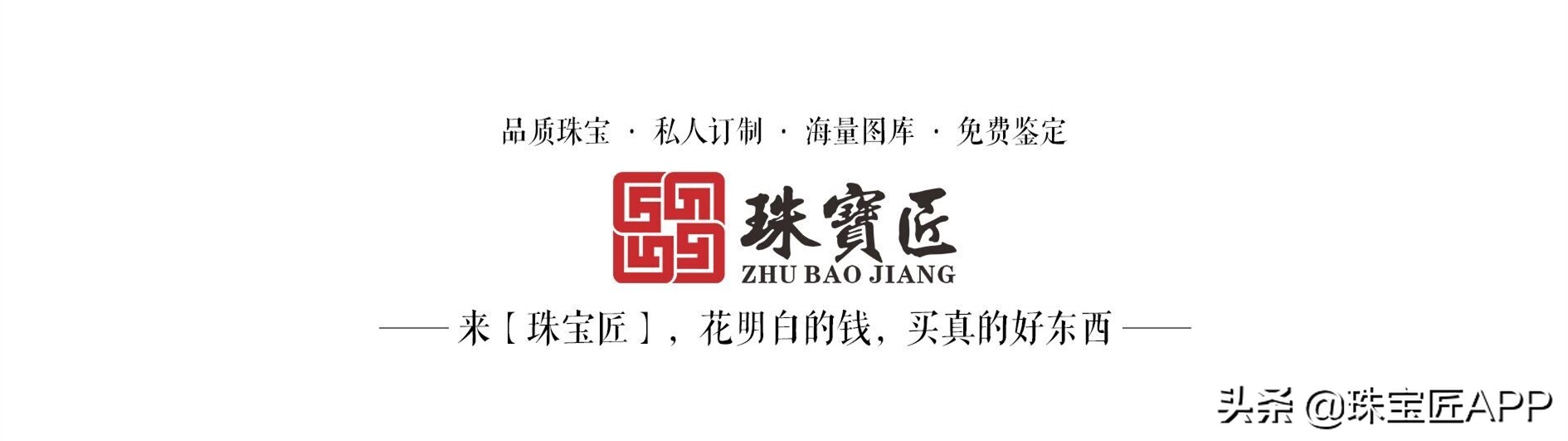 帮老爸老妈挑礼物！金婚送什么？6种纪念日宝石，盘点婚姻后半生