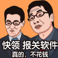 进出口报关单申报，有哪些注意事项？
