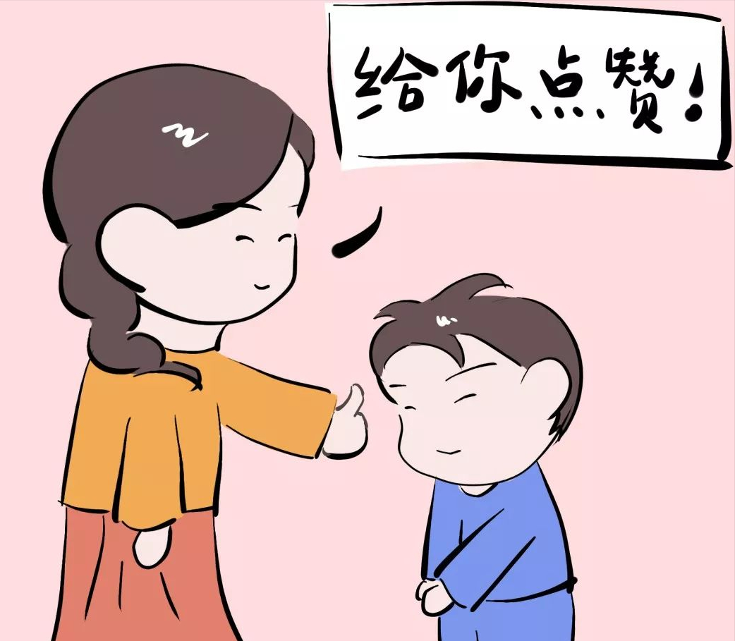 夸孩子是“技术活”，掌握这5个要点，才能“夸”出优秀的孩子