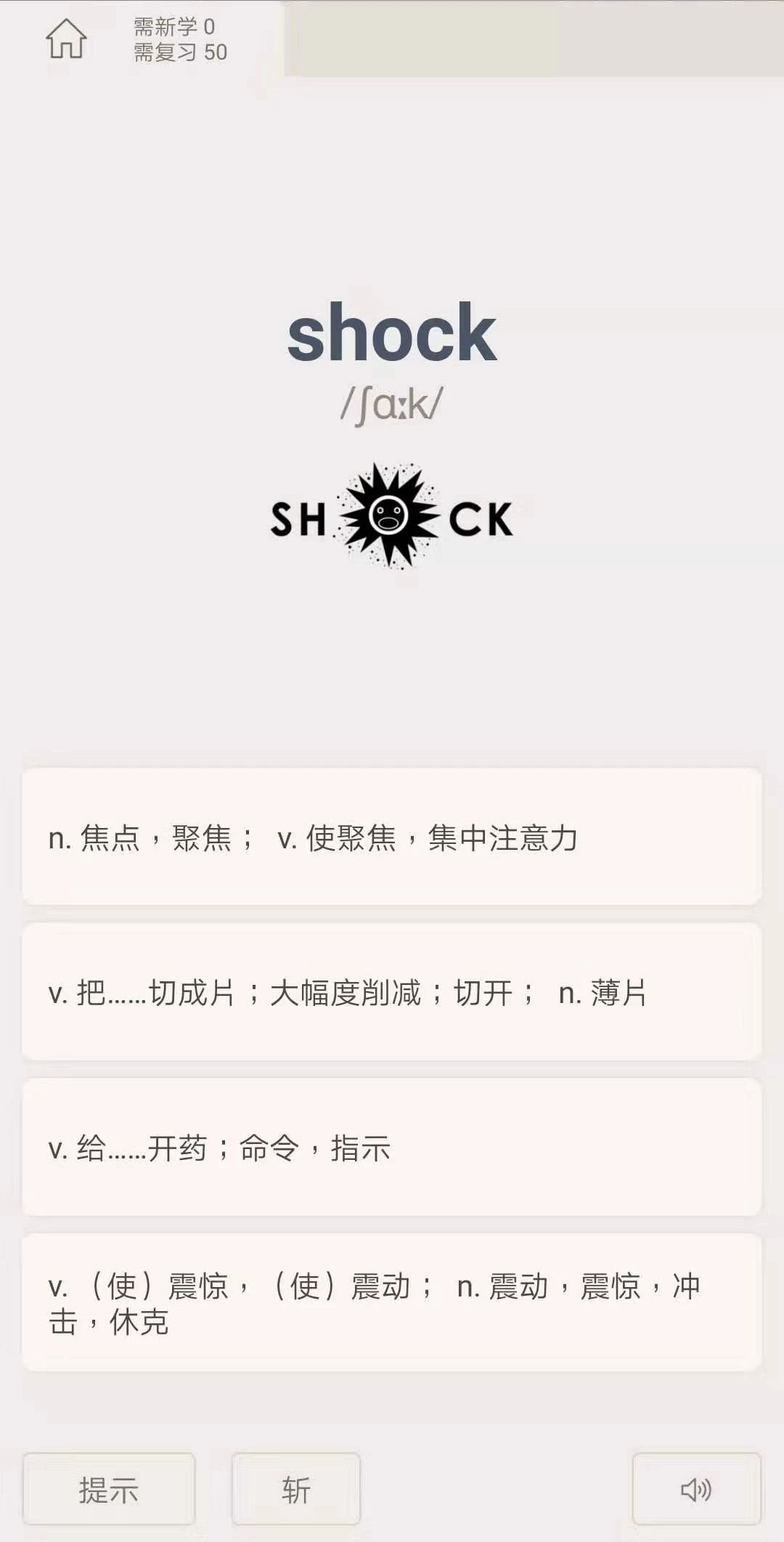 用了这么多英语学习APP后，我还是最喜欢这4款