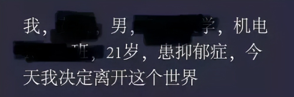 “我辛苦考上大学，摸下女生胸就没了？”男生猥亵女生遭退学