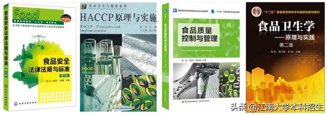 国务院副总理出席！这一领域最高奖首次揭晓，江南大学位居全国前列！