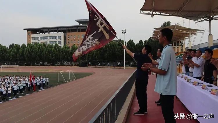 「邯郸市一中」你好，高三！2022届新高三全体学生动员大会